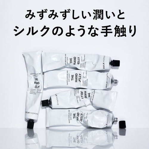 BULK HOMME 男士保濕護手凝膠 50g