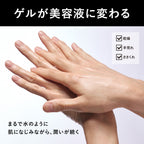BULK HOMME 男士保濕護手凝膠 50g