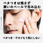 BULK HOMME 男士物理防曬乳 50g SPF34 PA+++