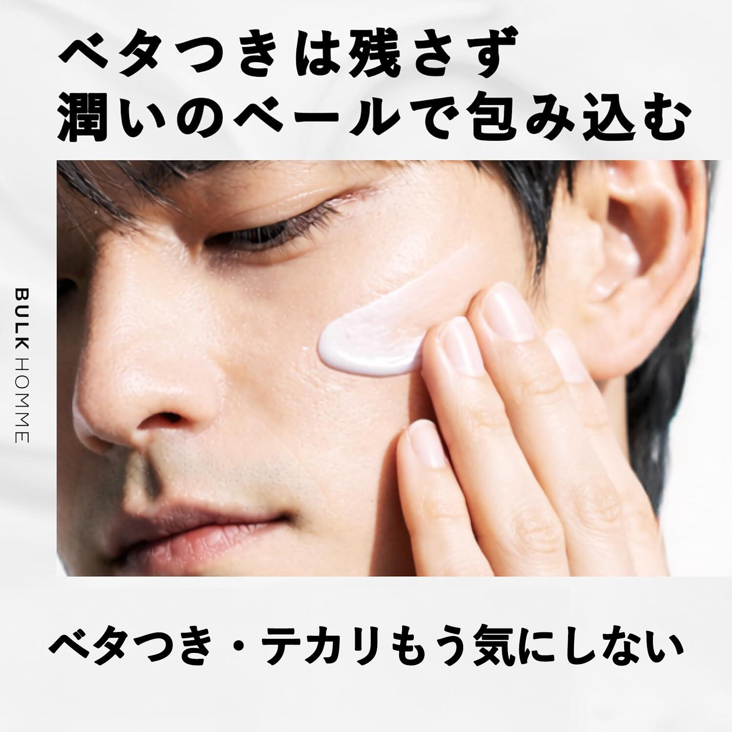 BULK HOMME 男士物理防曬乳 50g SPF34 PA+++