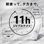 BULK HOMME 男士物理防曬乳 50g SPF34 PA+++