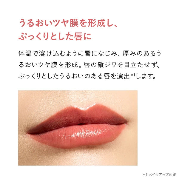 ONLY MINERALS 礦物美容精華唇膏 3.2g