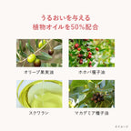 ONLY MINERALS 礦物美容精華唇膏 3.2g
