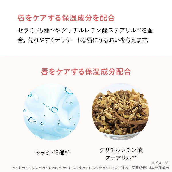 ONLY MINERALS 礦物美容精華唇膏 3.2g