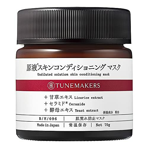 TUNEMAKERS 皮膚修護可沖洗面膜 70g