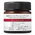 TUNEMAKERS 皮膚修護可沖洗面膜 70g
