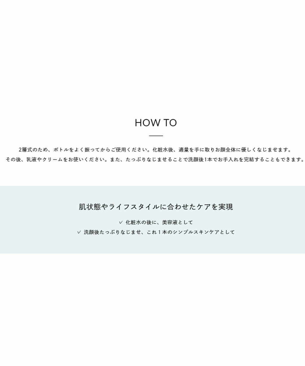 Celvoke 鎮靜亮白雙重精華 50mL Calm Brigtening Multi W Serum
