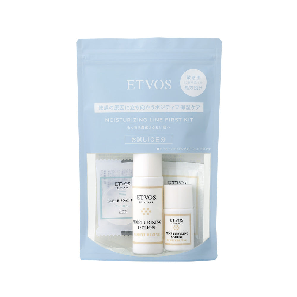 ETVOS 滋潤系列 體驗套裝 Moisture Line First Kit