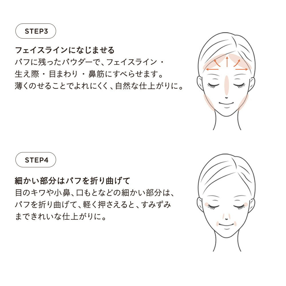ETVOS 恆久霧感礦物粉餅 SPF50+ PA++++ Timeless Foggy Mineral Foundation
