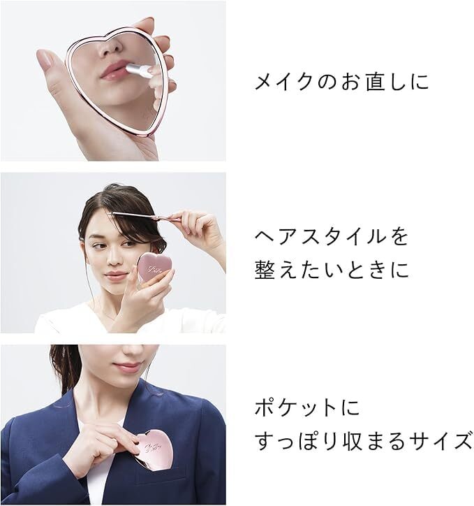 ReFa 心形隨身鏡 ReFa Heart Mirror