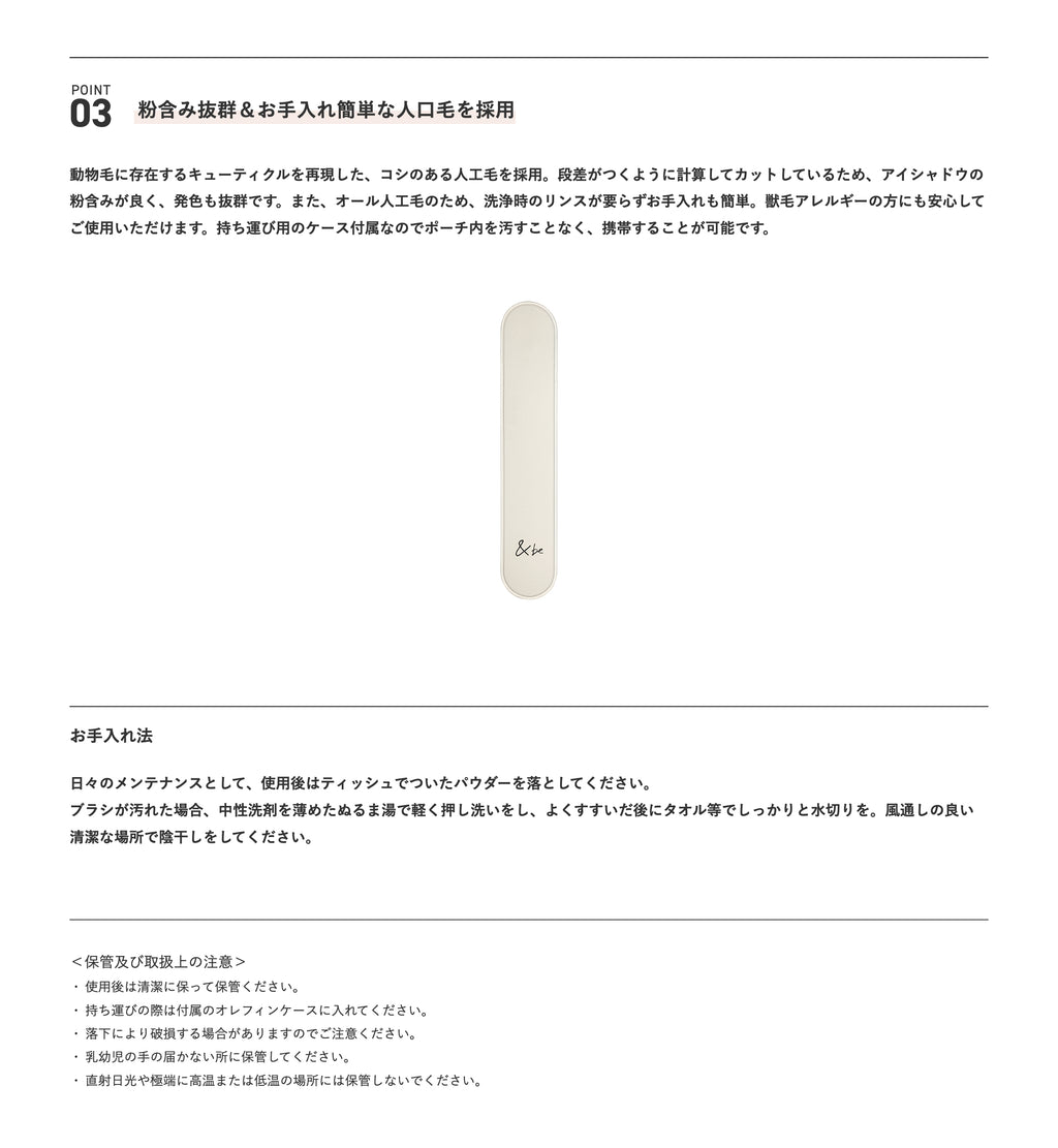 &be 圓頭小眼影掃 Round Brush