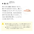 SKIO VC 潔膚潤膚膏 90g 可卸妝 Cleansing Balm