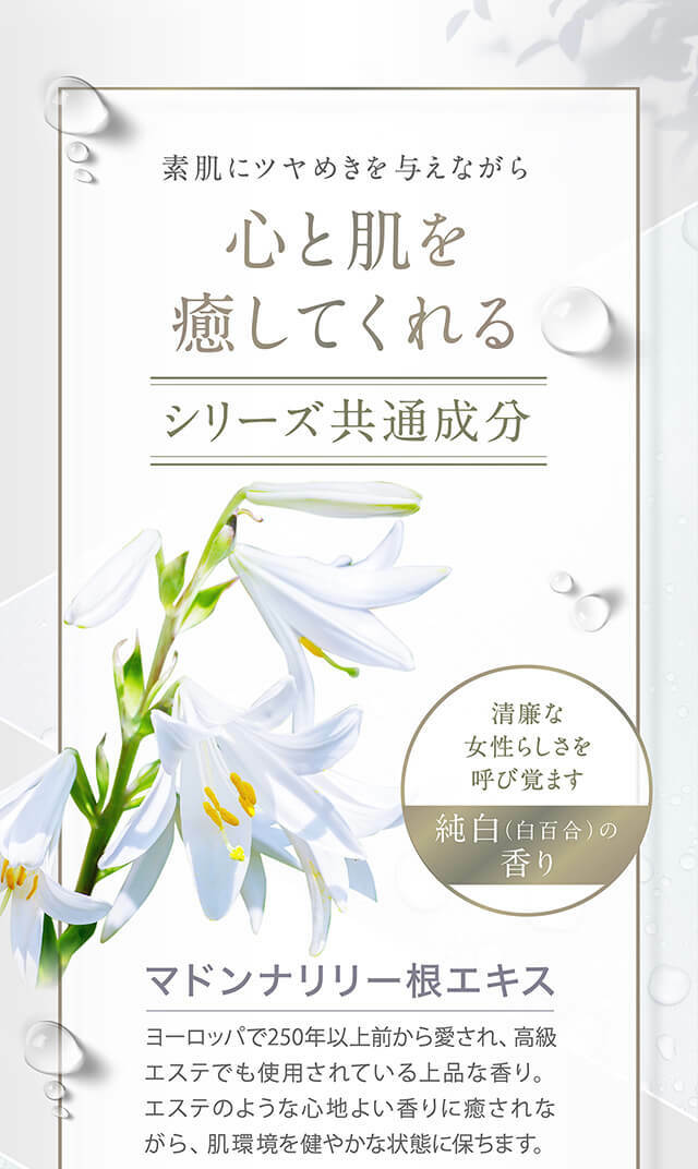 AXXZIA 麗絲碧百合潤澤乳霜 30g