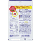 DHC 大豆精華丸（20日）