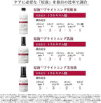 [本店限定] Tunemakers 美白三部曲套裝