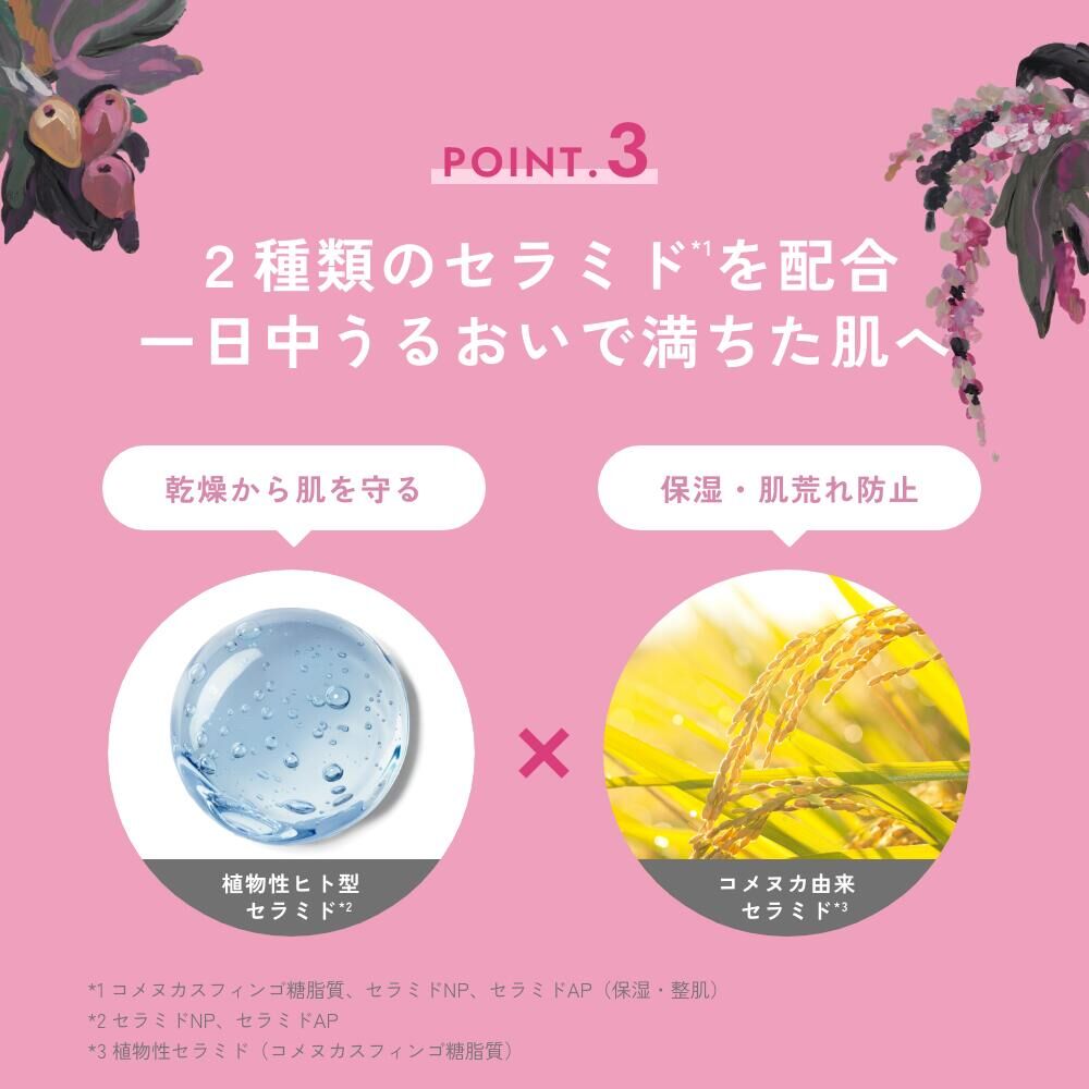 chant a charm 無花果神經醯胺精華液 Fig Ceramide Serum 18mL