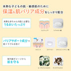 Mama & Kids 防曬乳 90mL (80g) SPF33 PA+++