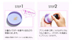 Rachel Wine 輕透礦物粉底 SPF27 PA+++