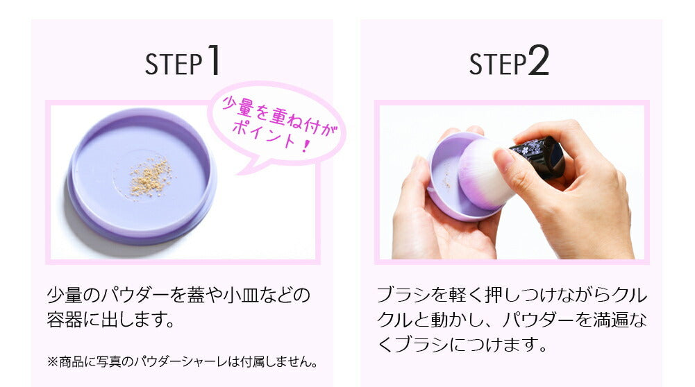 Rachel Wine 輕透礦物粉底 SPF27 PA+++