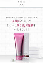 AXXZIA 時光煥活保濕淨透潔面乳 100g