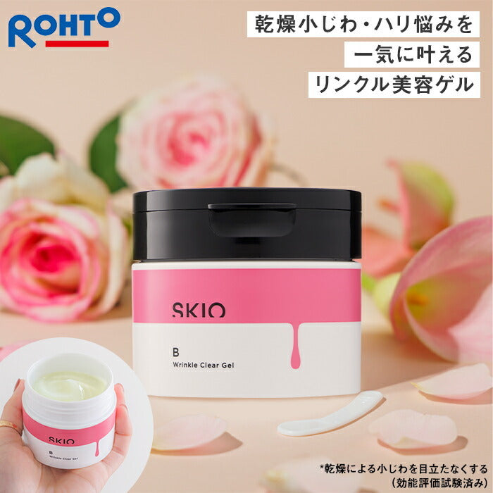 SKIO VB 抗皺清爽凝膠 Wrinkle Clear Gel 80g