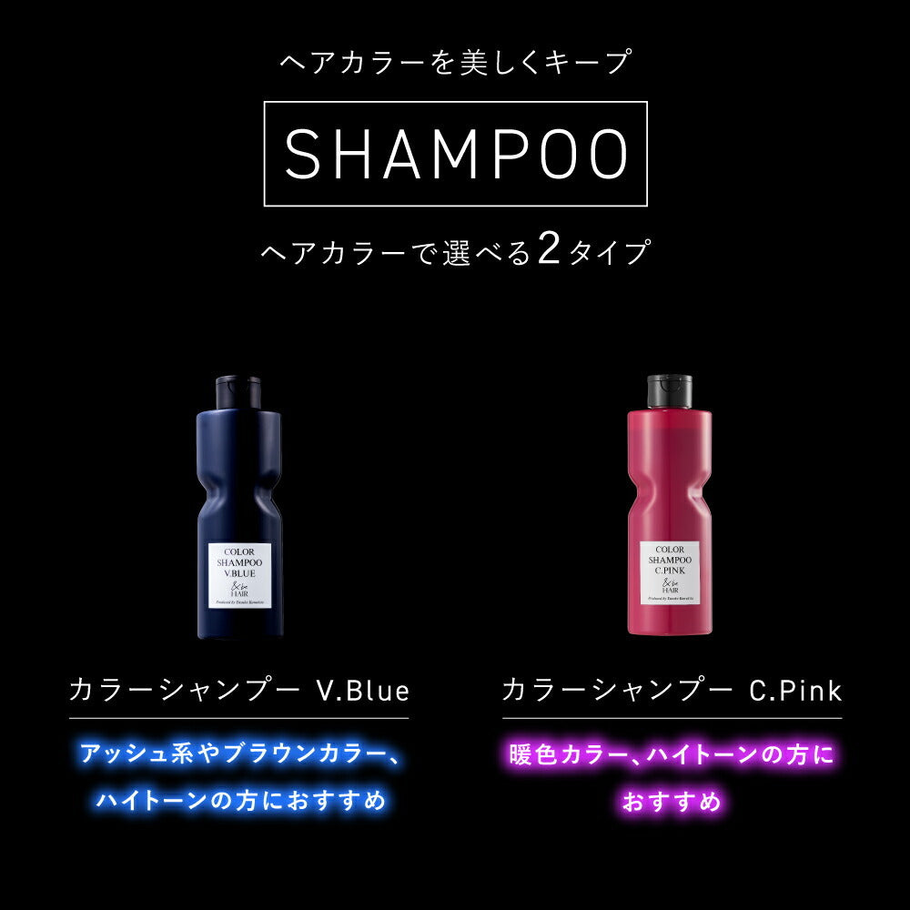 &be 護色洗髮露 Color Shampoo 280mL