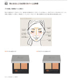 [限量版送星星美妝蛋] &be Founcealer Beige色 粉底遮瑕二合一 SPF20PA++