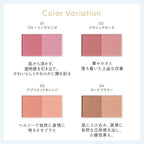 naturaglace 兩色胭脂 Cheek Blush N