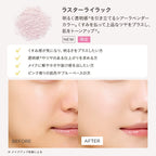 ETVOS 礦物光感蜜粉 兩色可選 Mineral Reflecting Skin Powder