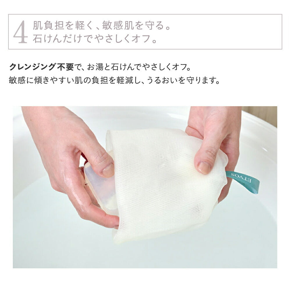 [2026限量] ETVOS 礦物UV碎粉 Mineral UV Powder AZ 有補充裝 SPF50・PA++++ 5g