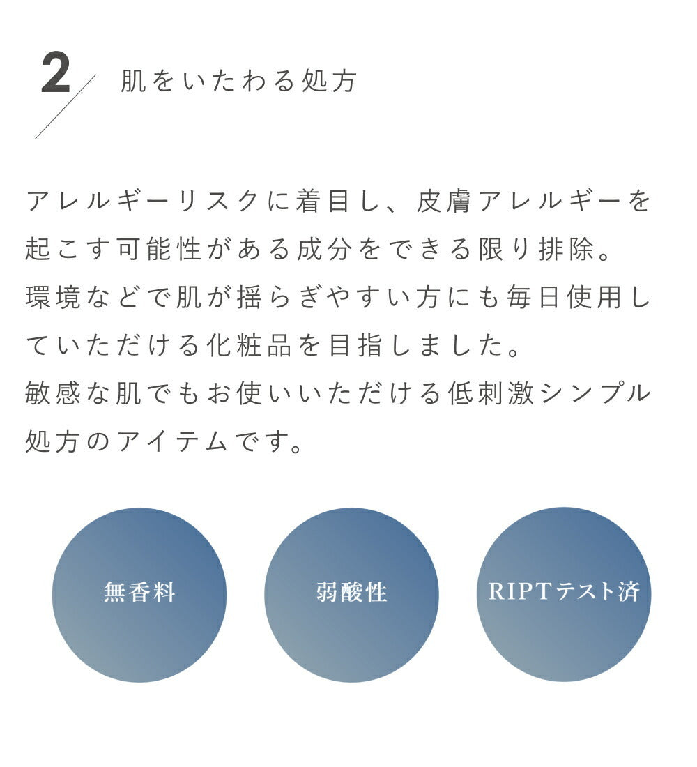 OSAJI 敏感肌化妝水 Sensitive Skin Lotion 150mL