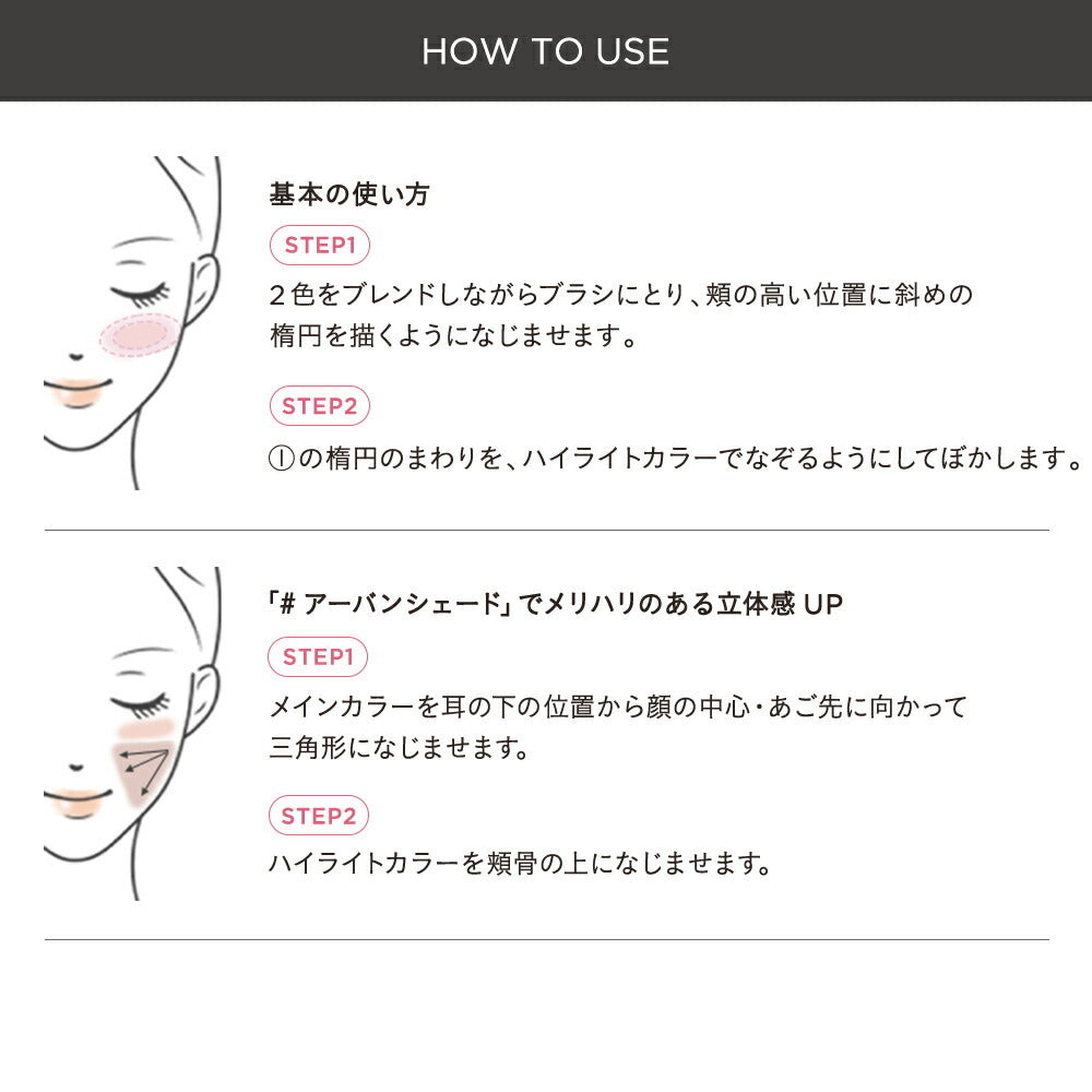 ETVOS 礦物胭脂修容餅 SPF20 PA++ Mineral Pressed Cheek