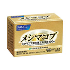 FANCL 韓國桑黃粉 30包 免疫強化營養
