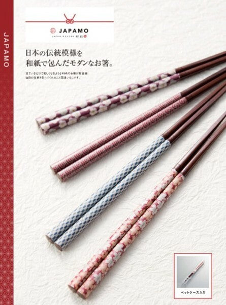 現代櫻花筷子 (紅色一對) 23cm
