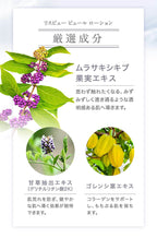 AXXZIA 麗絲碧百合潤澤淨透水 120mL