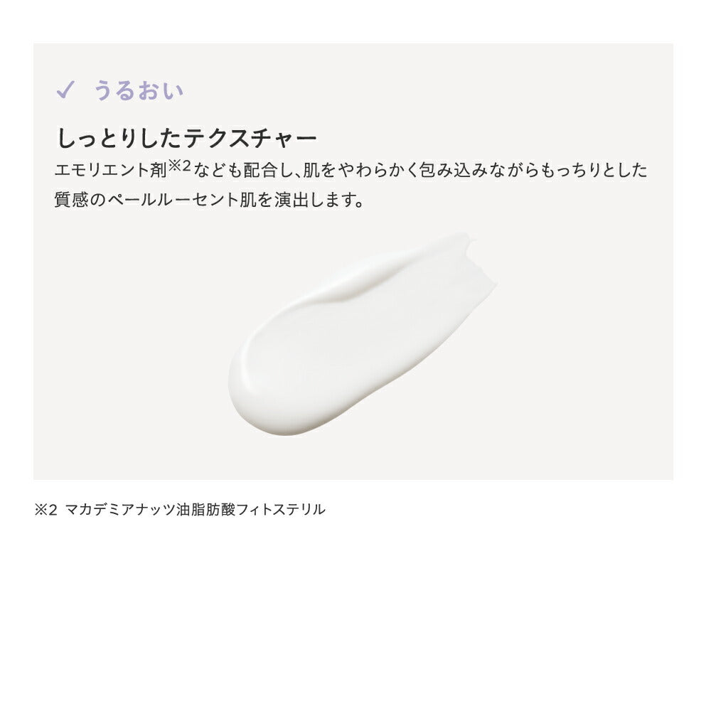 ETVOS 藥用UV 美白防曬液 SPF35 PA+++ Medicated UV Whitening Clear Serum 30ｍL