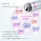 AMPLEUR 胎盤素膠囊+ Placenta+ 30日