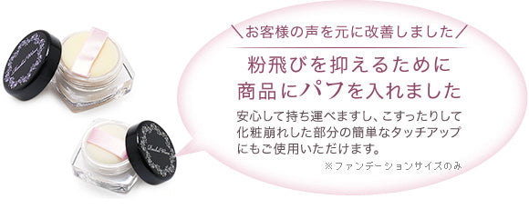 Rachel Wine 自然氣色礦物胭脂（四色可選）