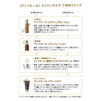 AMPLEUR 免沖洗水潤睡眠面膜 Power Mask 70g