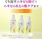小林製藥Eaude Muge VC藥用滲透型化妝水 VC Medicated Penetrating Lotion 160mL