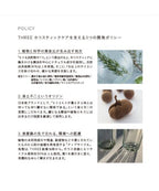THREE 平衡花蜜系列體驗組 Balancing Nectar Skincare First Kit
