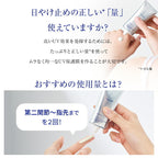 Takami 防曬霜 SPF50 PA++++ UV Protection 30g