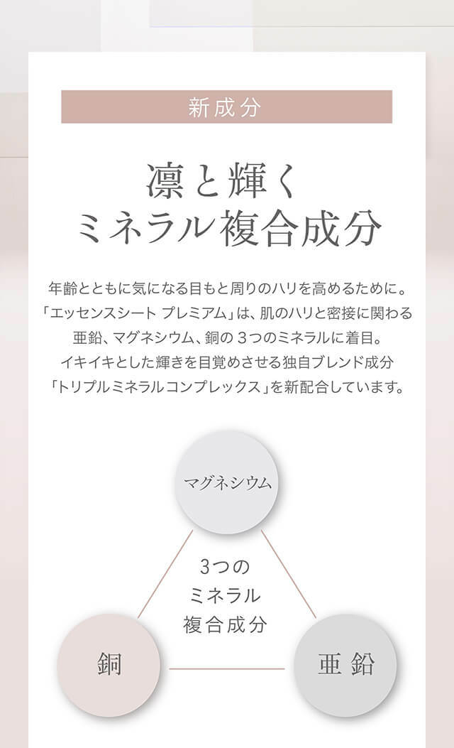 AXXZIA 禦顏晶采臻璨禦齡眼膜 60片/10片