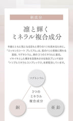 AXXZIA 禦顏晶采臻璨禦齡眼膜 60片/10片