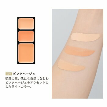 [新色上市] ETVOS 礦物三色遮瑕盤 SPF36 PA+++ 兩色可選