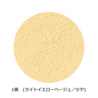 ONLY MINERALS 經典礦物粉底 Foundation Powder SPF17/PA++