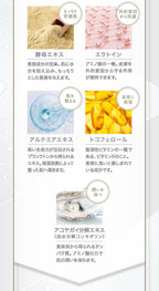AXXZIA 麗絲碧百合潤澤乳液 100mL