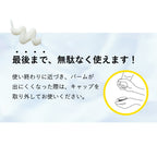 SKIO VC 潔膚潤膚膏 90g 可卸妝 Cleansing Balm
