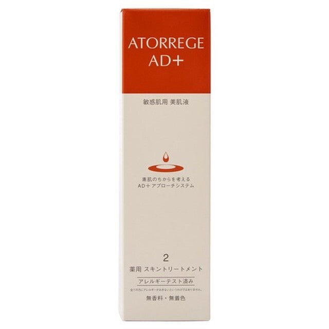 Atorrege AD+ (2)藥用肌膚調理液 Medicated Skin Treatment 200mL