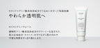 ETVOS 胺基酸泡沫潔面膏 Moist Amino Foam 90g